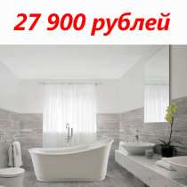 Акриловая ванна, душевая кабина, бассейн, в Калининграде