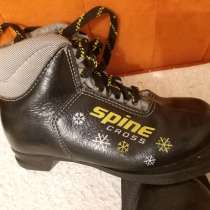 Лыжные ботинки SPINE CROSS детские 30 размер, в Королёве