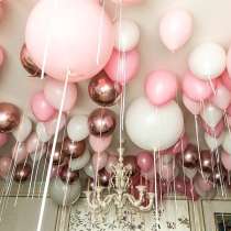 Воздушные шары к вашему празднику, в Москве