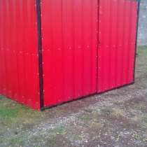 ХОЗБЛОКИ, в Перми