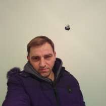 Василий, 44 года, хочет пообщаться, в Москве