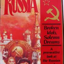 Взгляд американского писателя на русский народ, в Москве