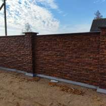 Заборы В Слуцке, в г.Минск