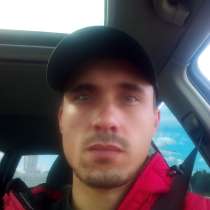 Александр, 31 год, хочет познакомиться &ndash; Александр, 31 год, хочет познакомиться, в Санкт-Петербурге