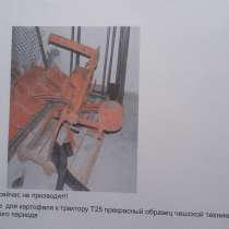Навесн. обор к трактору Т-25А и минитрактор гусен. на запчас, в Чехове