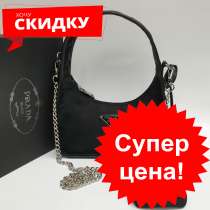 Сумка PRADA, в Москве