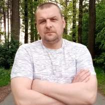 Sergej, 44 года, хочет пообщаться – найди меня, в г.Гент