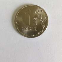 1 рубль России, в Санкт-Петербурге