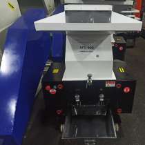 Дробилка XFS 400, в Екатеринбурге