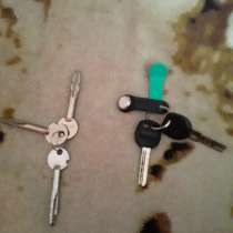 Найдены ключи улица галкинская 78, в Кургане
