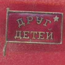 СССР знак Активист Общества друг детей ОДД, в Орле