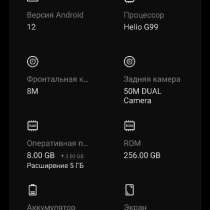 TECNO POVA 4 PRO 8/256 GB, в Ногинске