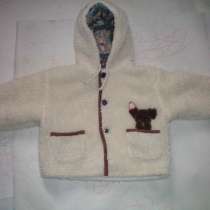 Зимнюю меховую куртку на ребенка 92-98, в г.Николаев