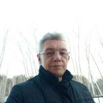Игорь, 54 года, хочет пообщаться, в Новосибирске