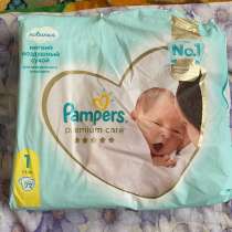 Подгузники Pampers, в Екатеринбурге