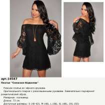 Только в нашем интернет-магазине вы найдете самое лучшее, в Москве