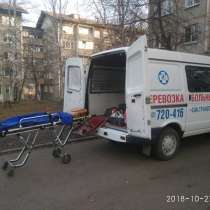 Перевозка больных, в Иркутске