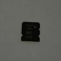 Sony Memory Stick Micro (M2) 1Gb, в Екатеринбурге