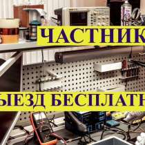 Ремонт ноутуков, компьютеров. Компьютерный мастер, в Барнауле