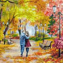 Набор для раскрашивания: «Осенний парк, скамейка, двое» Разм, в г.Челябинск