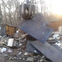 Вывоз металлолома с погрузкой в Рошале. Вывоз металлолома 24 Ч. в Рошале. Вывоз лома металлов в Рошале., в Москве