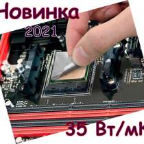 Термопрокладка 35 Вт/мК (Термопаста) из графена для CPU, в Москве