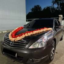 Украшения на машину, в Узловой