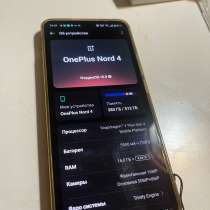 Oneplus nord 4 512gb, в Москве