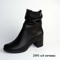 Доступная женская обувь от производителя. Обувь фирмы Jota, в г.Днепропетровск