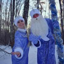 Дед Мороз и Снегурочка, в Новосибирске