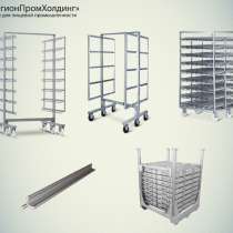 Рамы колбасные Н и Z образные, рыбные, пресс-рамы, в Краснодаре
