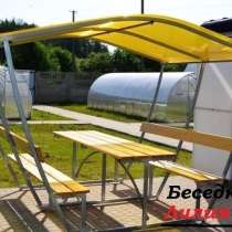 Новые садовые беседки со столиком и лавкой, в Фокино