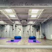 Студия для йоги, растяжки, танцев, аэройоги, в Москве