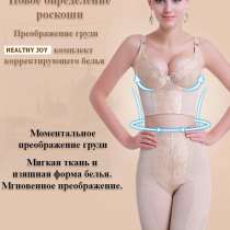 Корректирующее оздоровительное белье YOUNEED и Healthy Joy, в г.Луганск