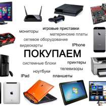 Куплю телевизоры всех моделей,диагоналей, в Уфе