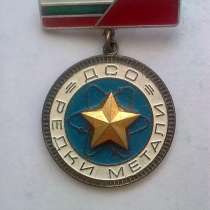 Знак значок ДСО Редки Метали в виде медали, в Санкт-Петербурге
