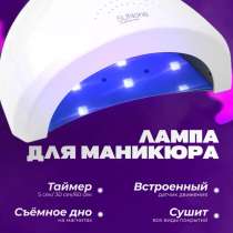 Led-лампа для маникюра, в Санкт-Петербурге