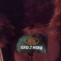 Бродам шубу, в Ессентуках