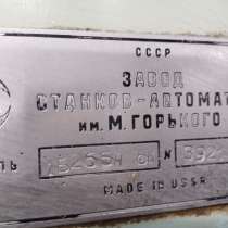 1Б265Н шестишпиндельный токарный автомат, в Москве