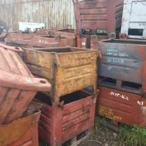 Тара, ящики, мульды, металлические 800х650х600мм, в Екатеринбурге