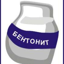 Глинопорошок "Бентонит", в Южно-Сахалинске