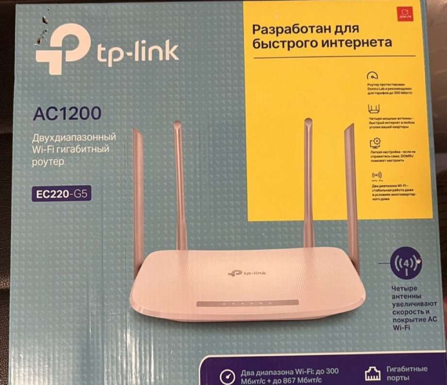 Ec220 g5 прошивка. TP link ec220 g5. Маршрутизатор TP-link ec220-g5 ac1200, двухдиапазонный. Роутер TP-link ec220-g5 ac1200. TP-link ec220-f5.