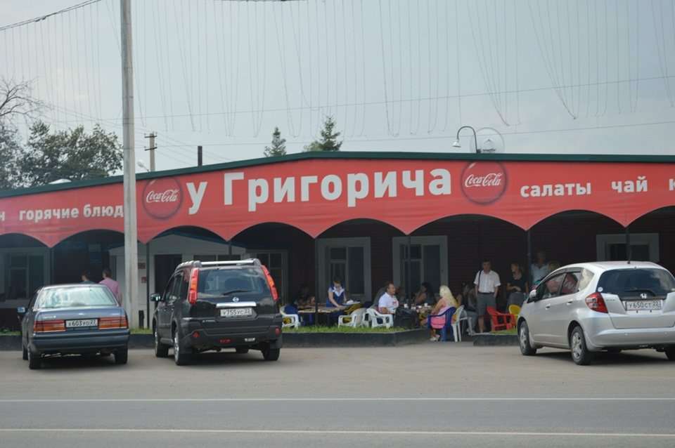 Шашлык из печени говядины. Шашлычный ресторан. Шашлычный дом курск пучковка меню. Кафе шашлычная у григорича барнаул. Шашлык на дом барнаул.