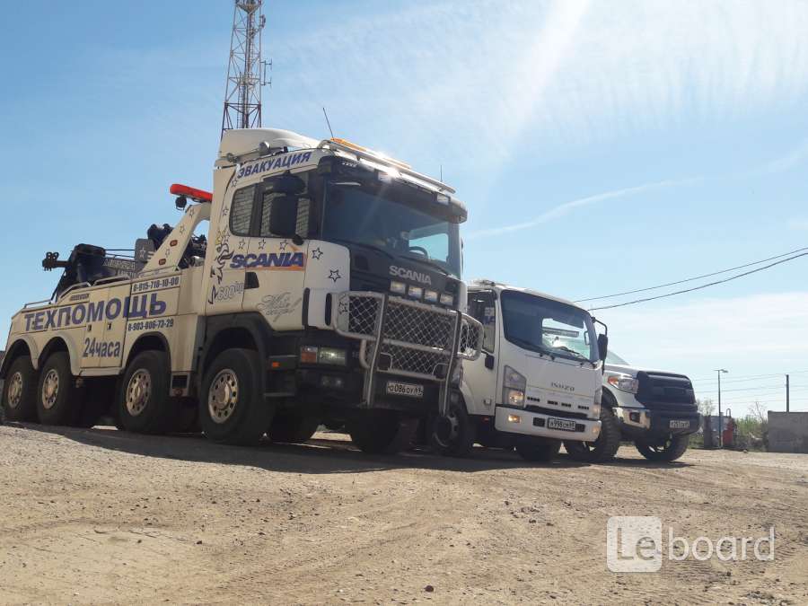 Эвакуатор исузу. Валдай газ-331063. Эвакуатор 5т. Эвакуатор м10. Эвакуатор троицк.
