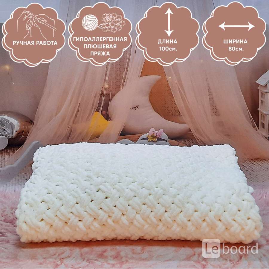 Плед ручной вязки без спиц. Ализе пуффи на выписку. Сколько стоят пледы ручной работы. Плед плюшевый зефирка. Плетеное одеяло.