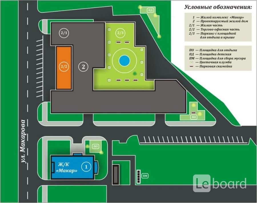 Купить Дом Рядом Ул Макарова Твери