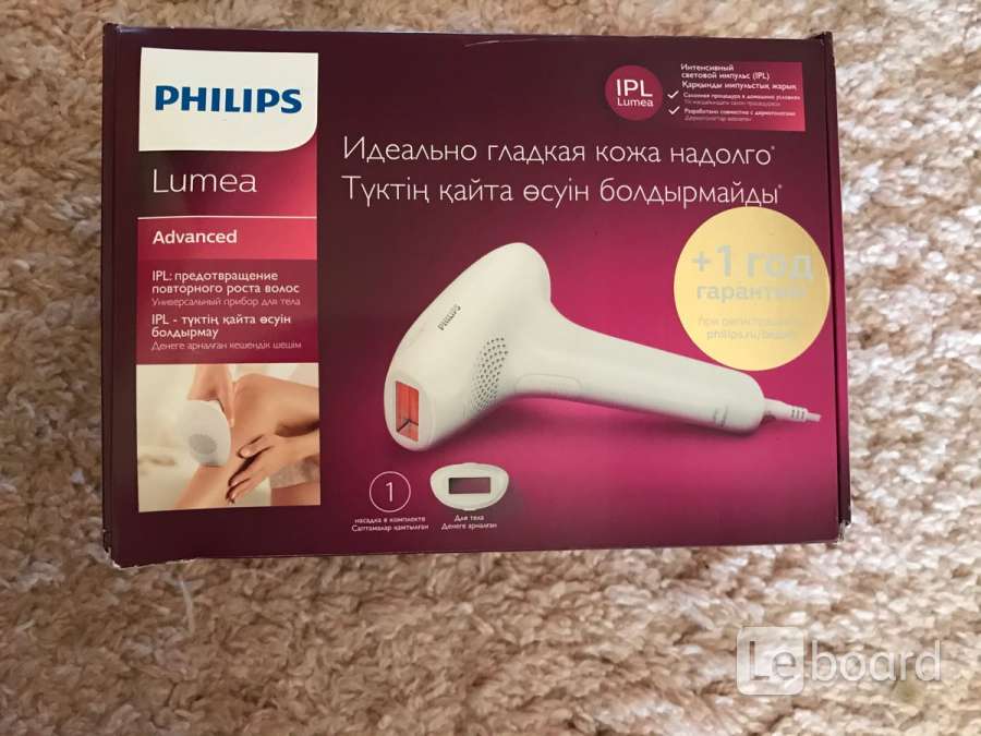 Фотоэпилятор отзывы врачей. Фотоэпилятор Philips lumea Advanced. Фотоэпилятор Philips lumea в коробке. Фотоэпилятор Philips lumea как пользоваться.